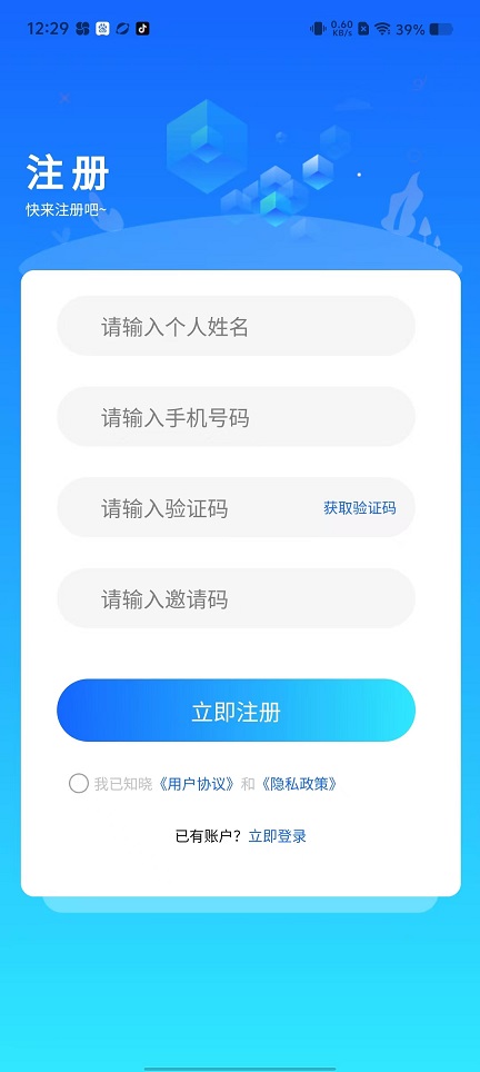 微信图片_20241114125312.jpg