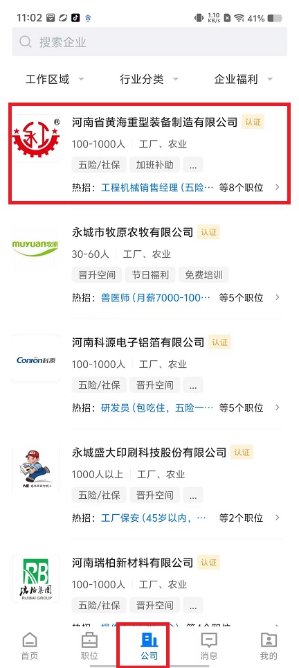 微信图片_20241114111427.jpg