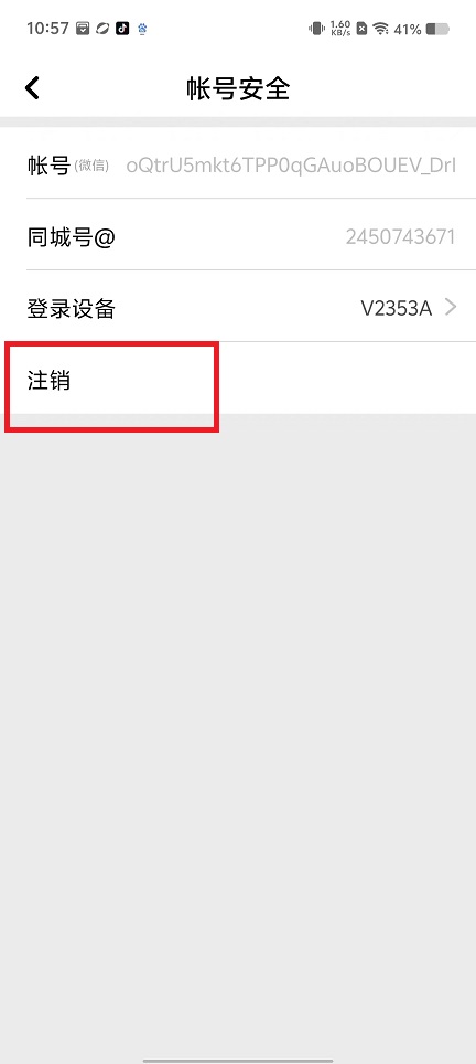 微信图片_202411141059301.jpg