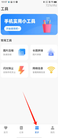 a407f49c27cad7c3525827d6db81b94.png