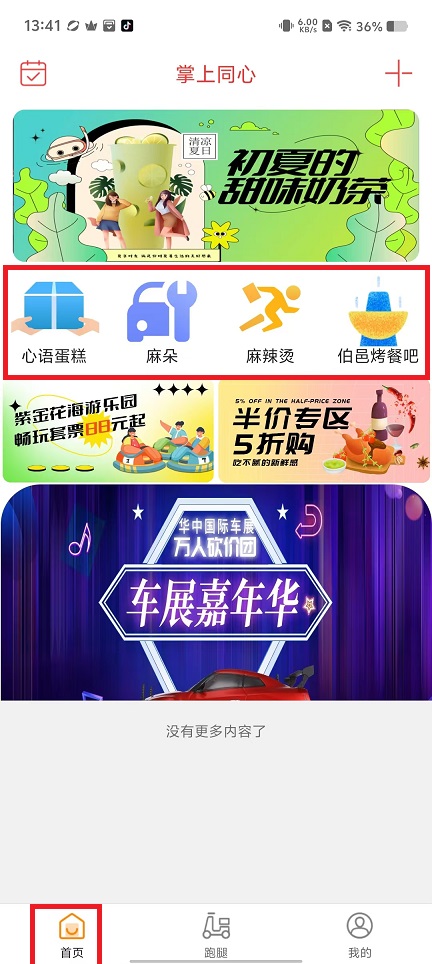 微信图片_20241114134703.jpg