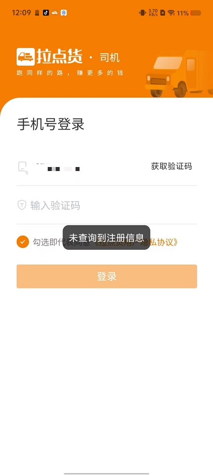微信图片_20241115122144.jpg