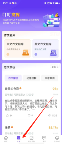 cb154060dfd43ed999abb785a73ed8f.png