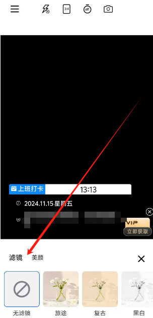 1731647881708.png