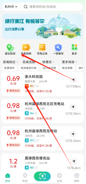 1731644566752.png
