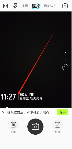 1731641385553(1).png