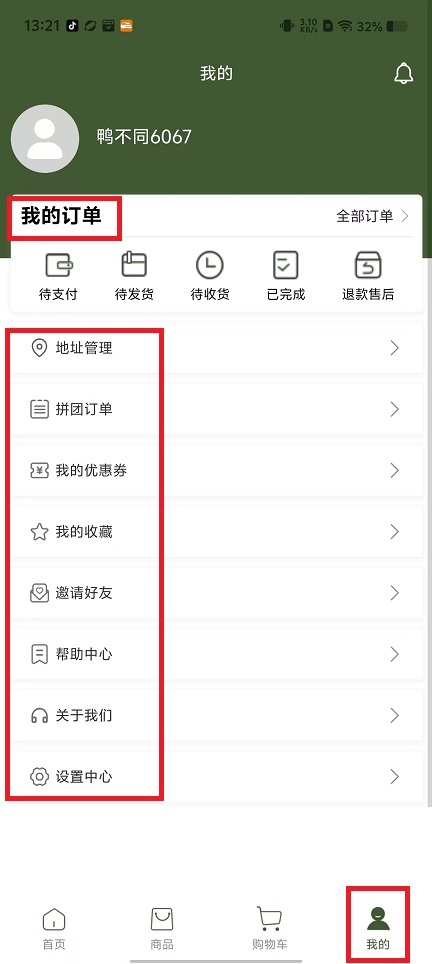 微信图片_202411151347451.jpg