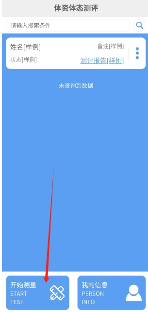 微信截图_20241115155042.png
