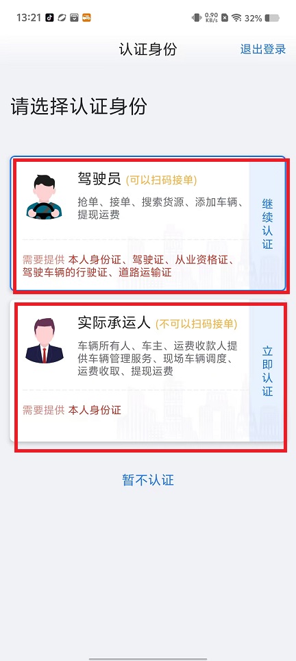 微信图片_202411151347551.jpg