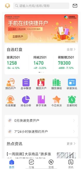微信截图_20241115160947.png