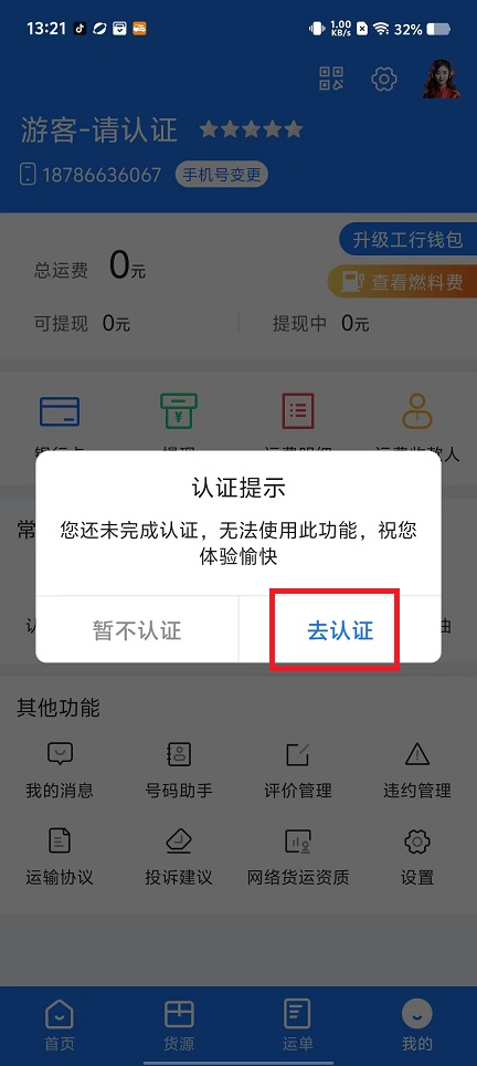 微信图片_20241115134755.jpg