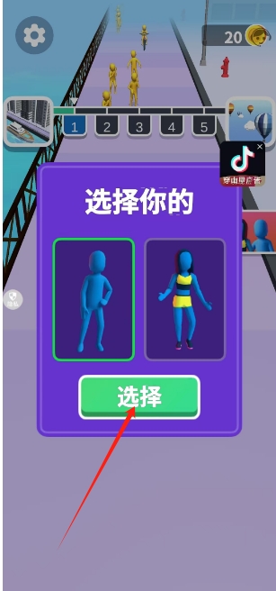 微信截图_20241115150738.png