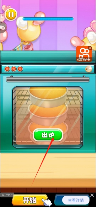 微信截图_20241115135234.png