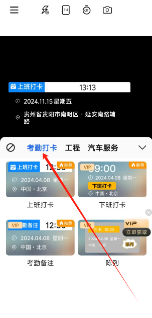 1731647851490.png