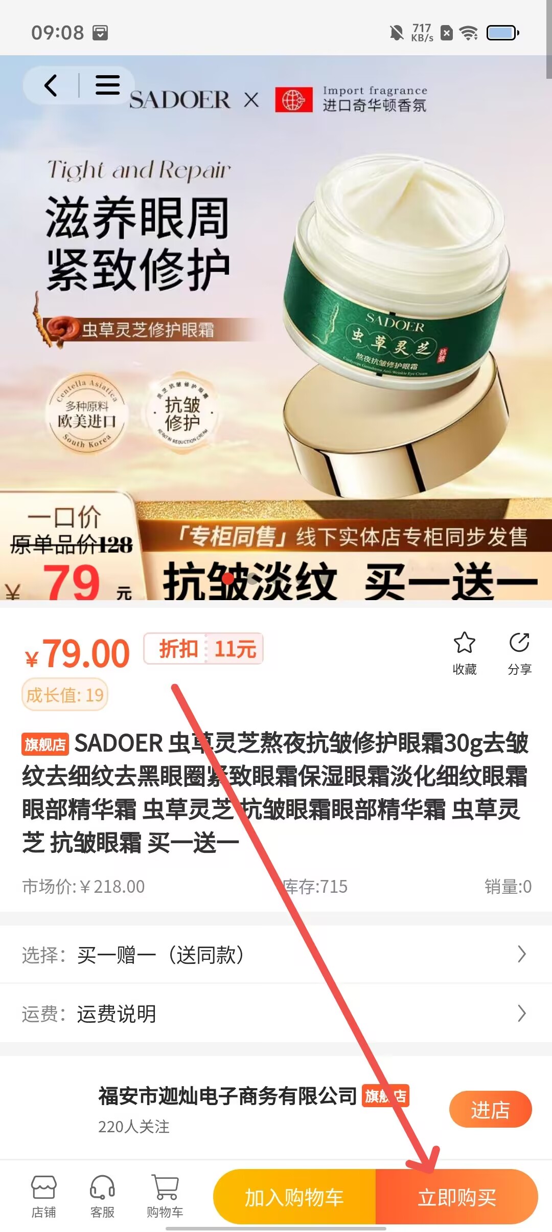508683cc38c4c8ca8ed048ff7d682b58.jpg
