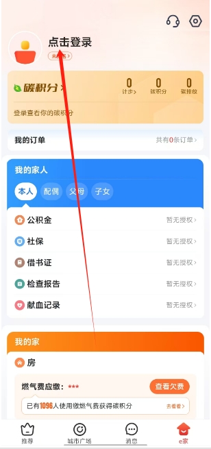 微信截图_20241115145702.png