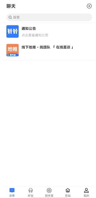 微信截图_20241115153817.png