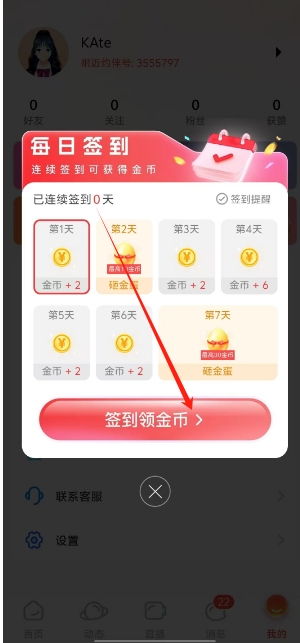 微信截图_20241115143520.png