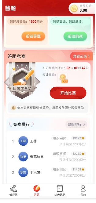微信截图_20241115141502.png