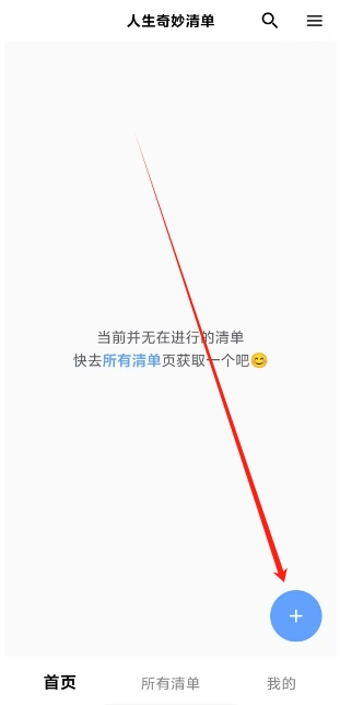 微信截图_20241115154307.png