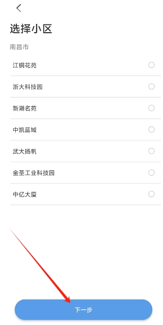 微信截图_20241115152109.png