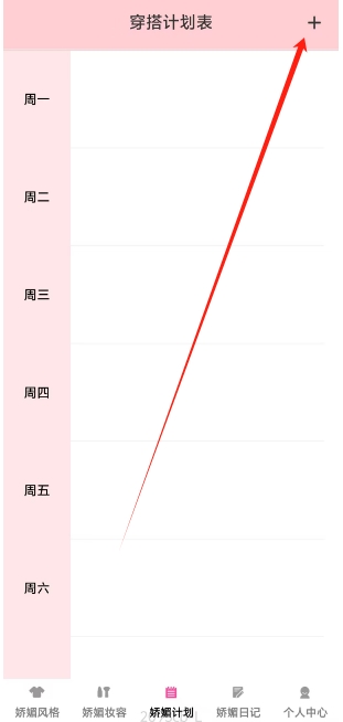 微信截图_20241115142027.png