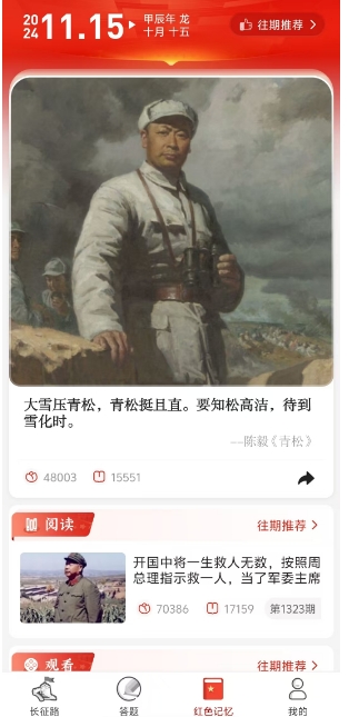 微信截图_20241115141511.png