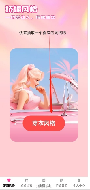 微信截图_20241115142012.png