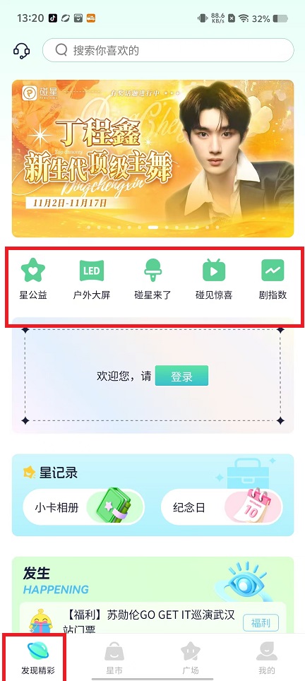 微信图片_20241115134729.jpg