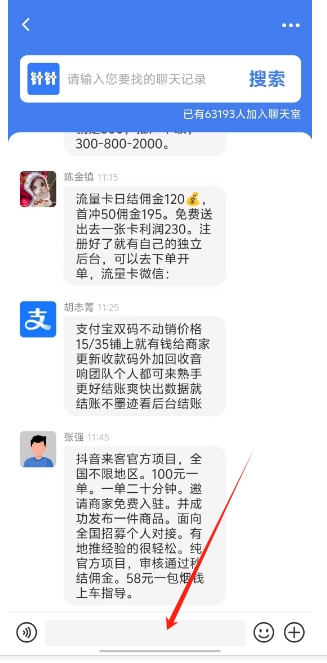 微信截图_20241115153837.png