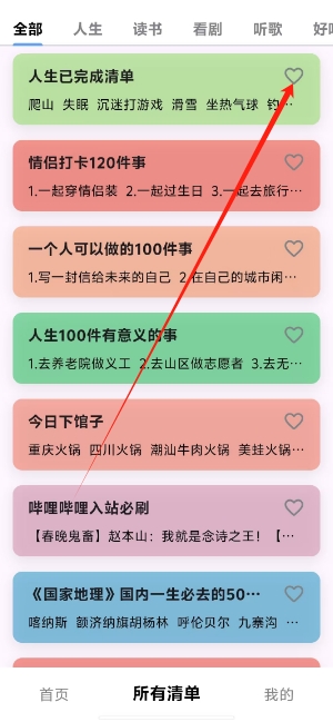 微信截图_20241115154324.png