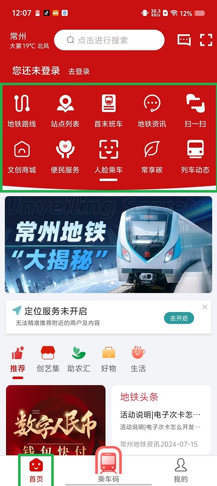 微信图片_20241115122126.jpg