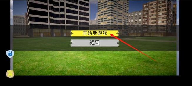 微信截图_20241115144840.png