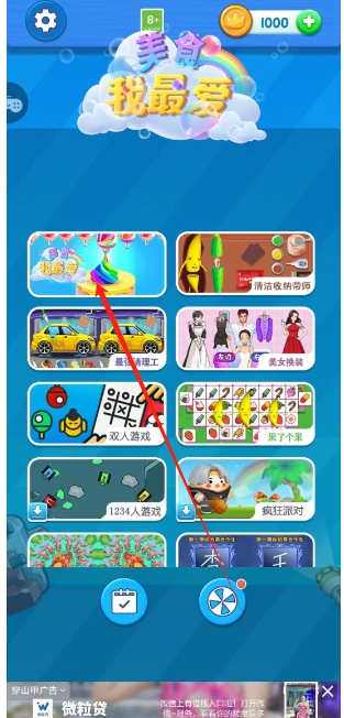 微信截图_20241115135209.png