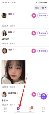 194fb1a46acf130e431777974a83ea7.png