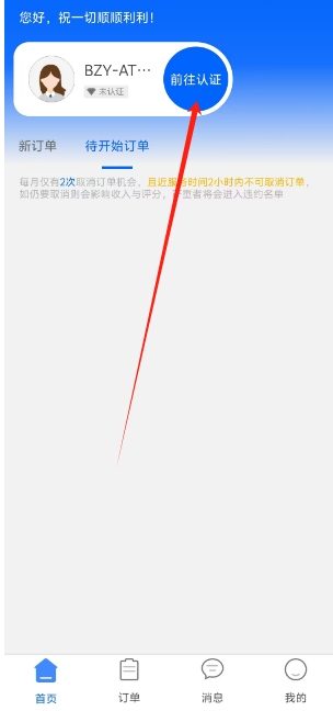 微信截图_20241115140825.png