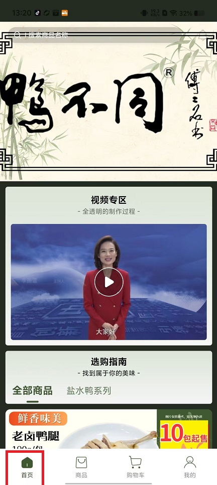 微信图片_20241115134738.jpg