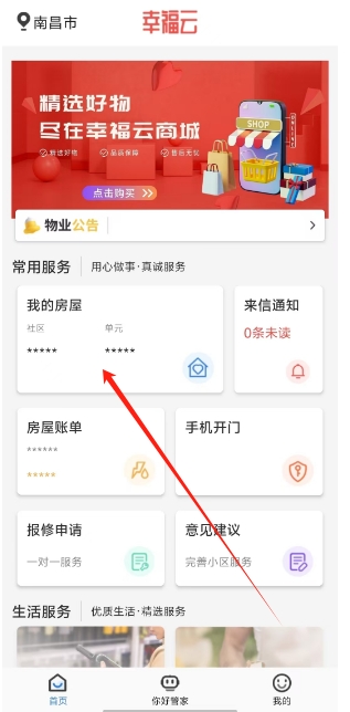 微信截图_20241115152051.png