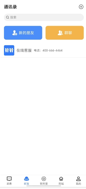 微信截图_20241115153824.png