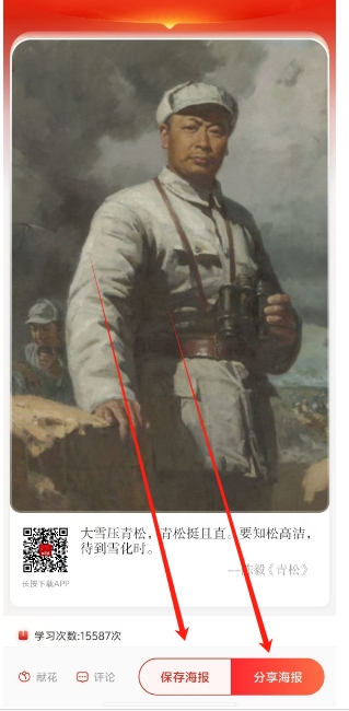 微信截图_20241115141523.png