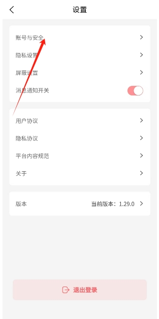 微信截图_20241115160447.png