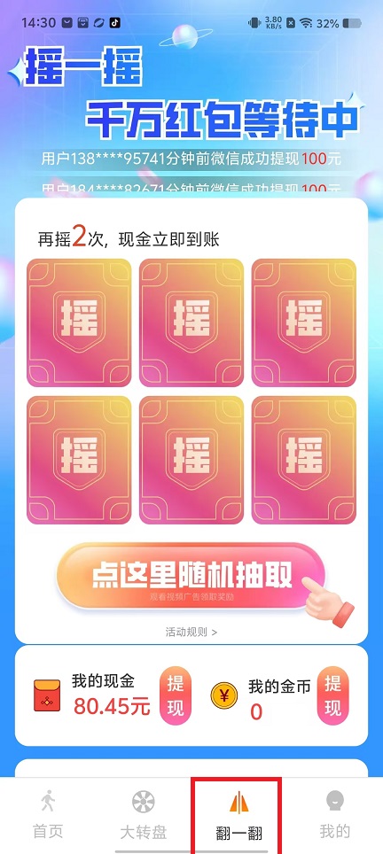 微信图片_202411151518311.jpg