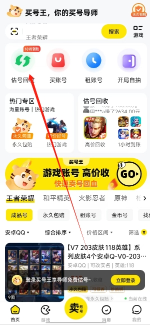 微信截图_20241118141217.png
