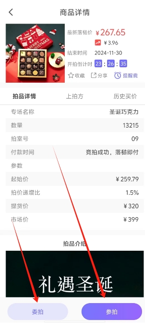 微信截图_20241118123525.png