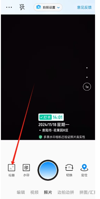 微信截图_20241118140441.png