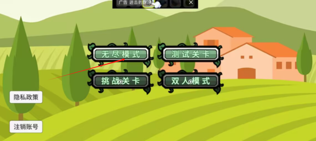 僵尸4.png