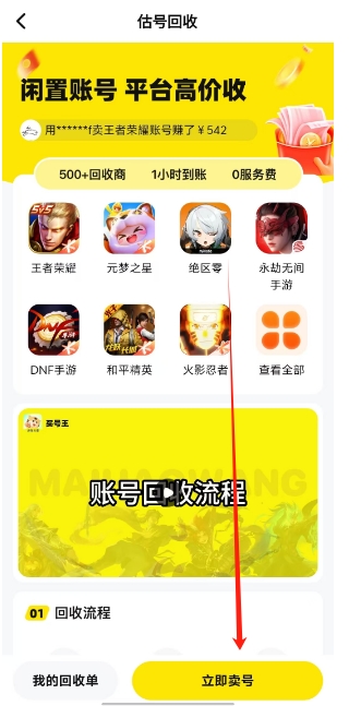 微信截图_20241118141225.png