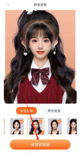 微信截图_20241118142232.png