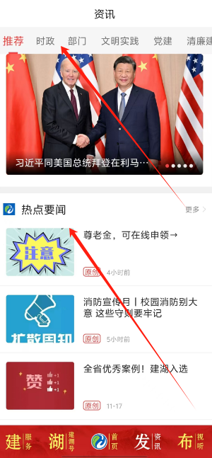 1731911068358.png