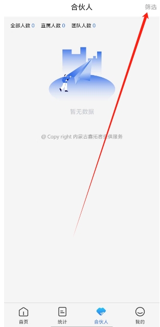 微信截图_20241118143027.png